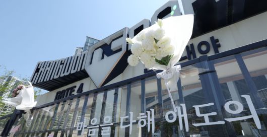 창원NC파크에 고인을 추모하는 메모와 조화 등이 놓여 있다. 사진 | 창원=연합뉴스