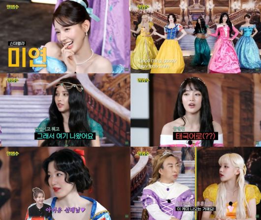 사진 | 유튜브 ‘할명수’