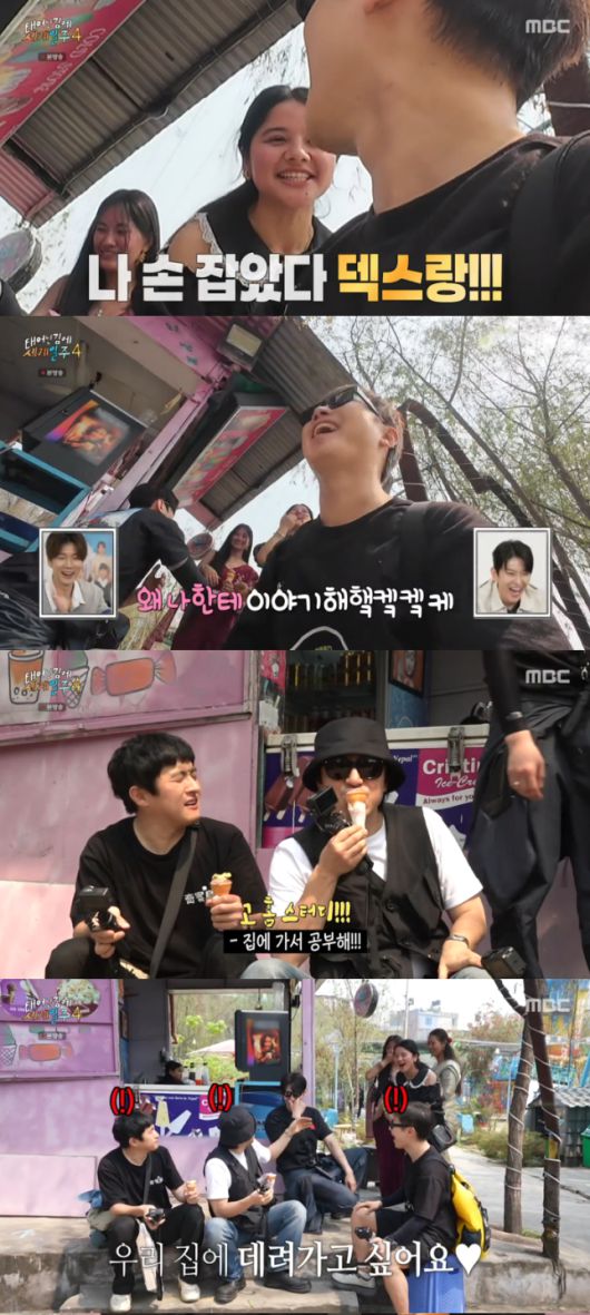 ‘태어난 김에 세계일주 4’