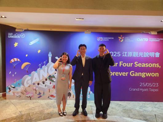 사진|강원관광재단