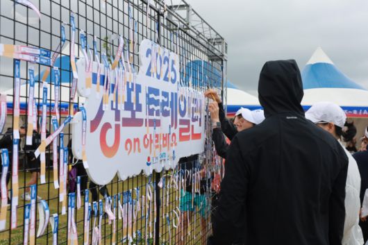 사진|강원관광재단