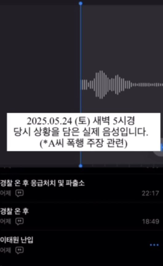 전호준 인스타그램