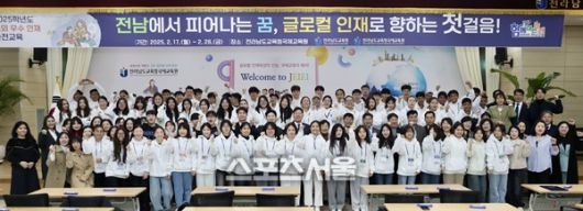 외국인 학생 사전교육 수료식을 마치고 단체기념사진을 촬영하고 있다 = 전남교육청 제공