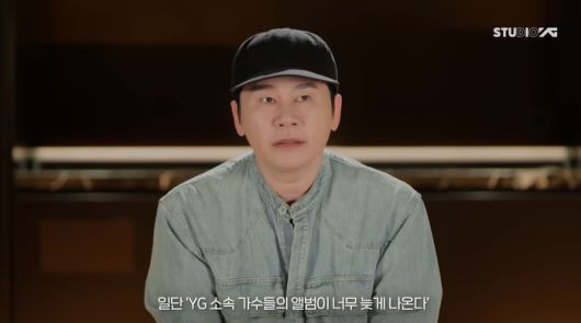YG엔터테인먼트 양현석 총괄 프로듀서. 사진 | YG 공식 블로그