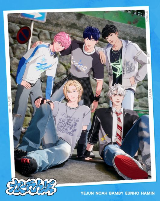 플레이브. 사진 | 블래스트