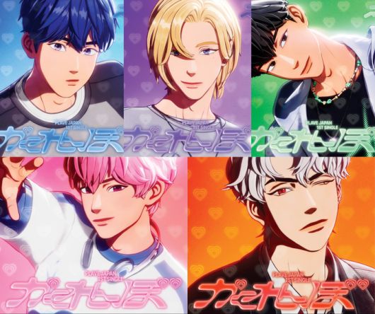 플레이브. 사진 | 블래스트