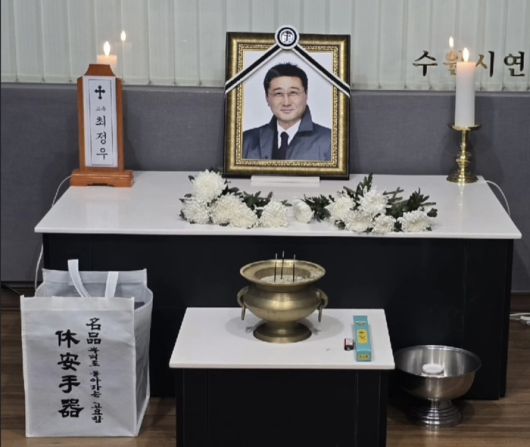 고(故) 최정우 빈소. 문희경 인스타그램.