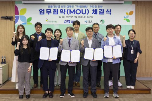 ‘구해조(鳥) KCC글라스’ 업무협약식에서 관계자들이 기념촬영을 하고 있다. 앞줄 왼쪽 두 번째부터 정준용 IBA 사무국장, 김명주 KCC글라스 이사, 최선두 국립생태원 본부장, 유튜버 새덕후(김어진)