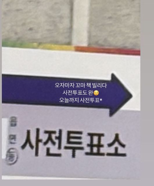 박하선 인스타그램.