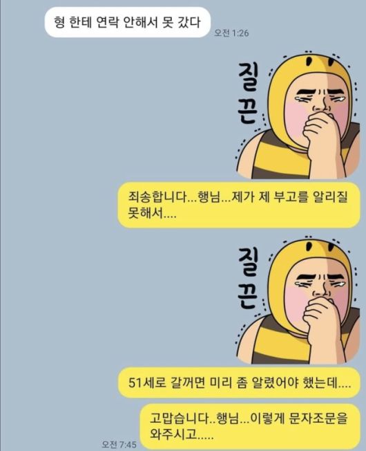 사진 | 박준형 SNS