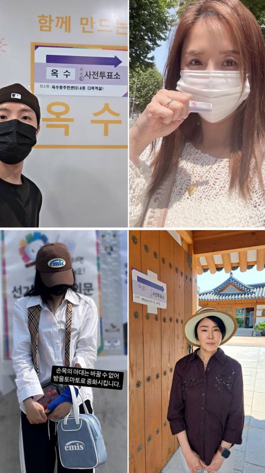 제이홉,신지,이채연,이주화 SNS