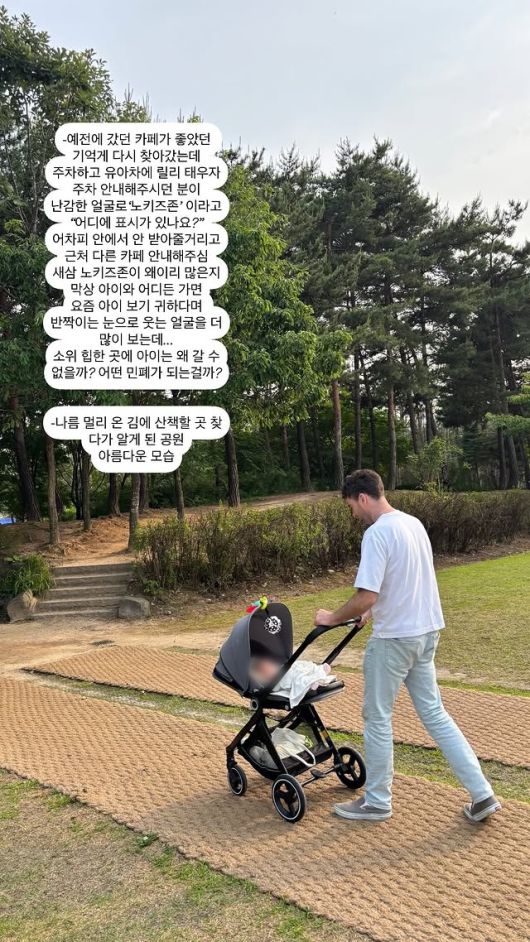 임현주가 올린 남편 다니엘 튜더와 자녀의 모습. 사진 | 임현주 SNS