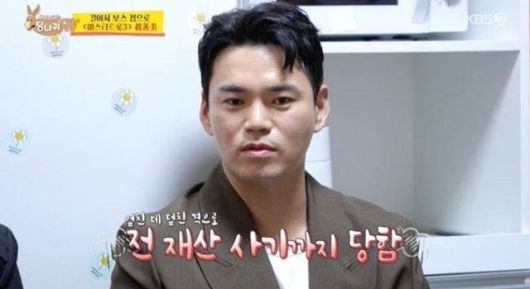 사진 | KBS2 ‘사장님 귀는 당나귀 귀’