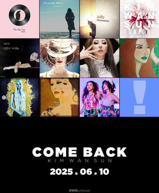 사진 | 김완선 SNS