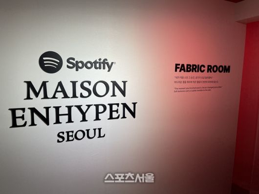 메종 엔하이픈. 사진 | 원성윤 기자 socool@sportsseoul.com