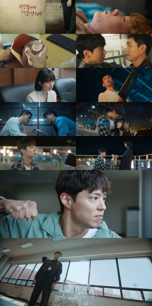 JTBC 토일드라마 ‘굿보이’. 사진|JTBC