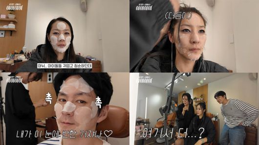 권해성, 윤지민. 사진 | 유튜브 채널 ‘윤지민&권해성의 하이하이’