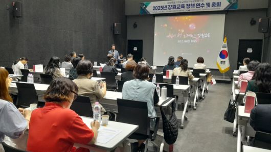 사진|강원특별자치도교육청