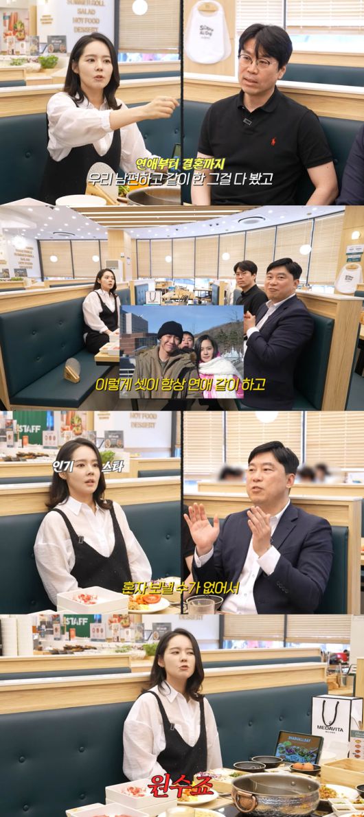 한가인. 유튜브 채널 ‘자유부인 한가인’