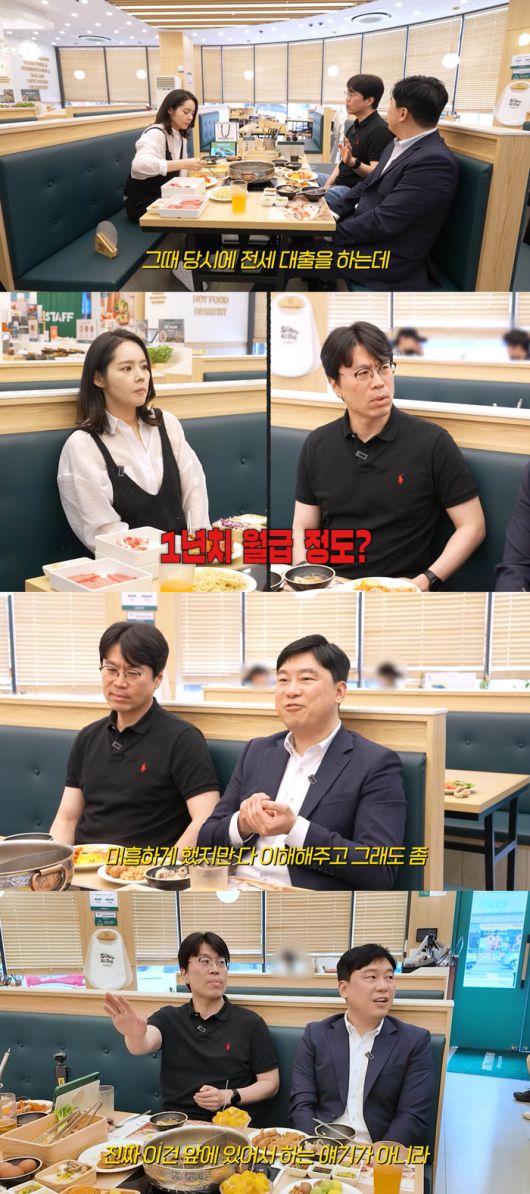 한가인. 유튜브 채널 ‘자유부인 한가인’