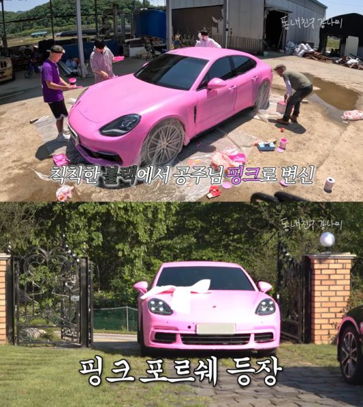 유튜브 채널 ‘동네친구 강나미’