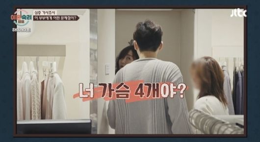 이혼숙려캠프. 사진 | JTBC