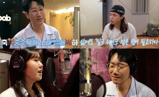 지석진과 지예은. 사진 | 에스팀