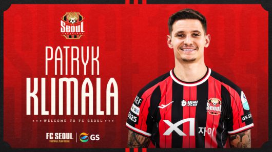 서울 클리말라. 사진 | 서울