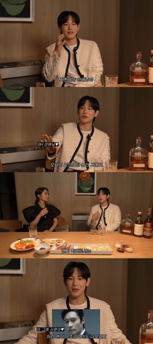 이민정-임시완, 유튜브 채널 ‘이민정 MJ’