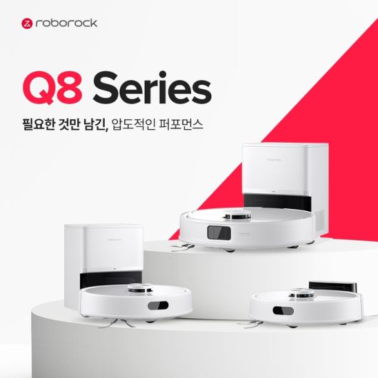 로보락 로봇청소기 ‘Q 시리즈’ 신제품 3종 출시 이미지. 사진 | 로보락