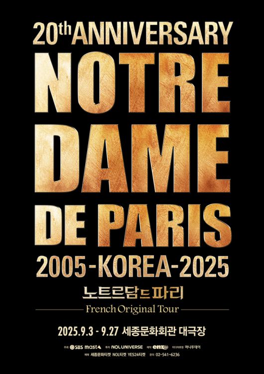 세월이 흘러도 변치 않는 강렬한 예술성과 음악으로 지난 20년간 오리지널의 품격을 지켜온 프렌치 오리지널 뮤지컬 ‘노트르담 드 파리’ 에 많은 관심이 집중되고 있다. 사진 | ㈜마스트인터내셔널