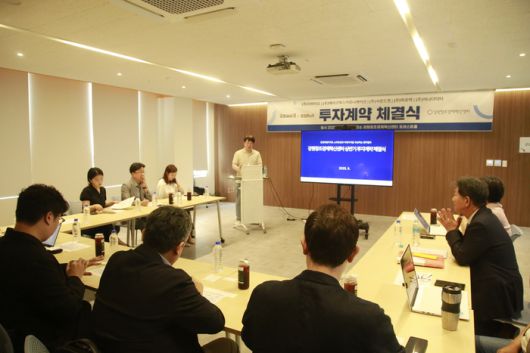 사진|강원창조경제혁신센터