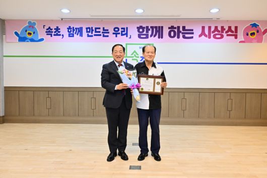 이병선 속초시장이 17일 시정 유공자 시상식에서 개인택시운송사업조합 속초시 지부 박병조 조합원과 기념촬영을 하고 있다.  사진|속초시청