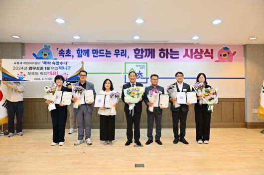 이병선 속초시장이 17일 시정 유공자 시상식에서 시정주요업무평가 우수부서 수장자들과 기념촬영을 하고 있다.  사진|속초시청