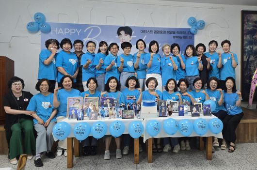 사진|임영웅 팬클럽