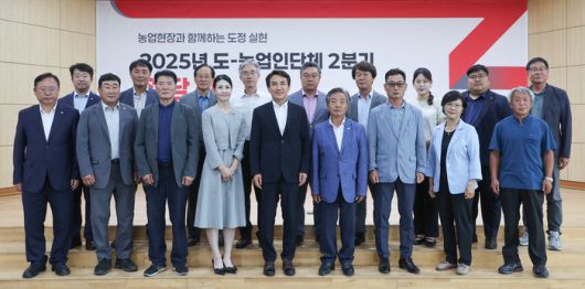 김진태 강원특별자치도지사가 19일 정기 간담회 ‘정담회’에서 농업인단체와 기념촬영을 하고 있다.  사진|강원특별자치도청