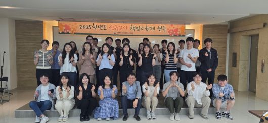 사진|강원특별자치도원주교육지원청