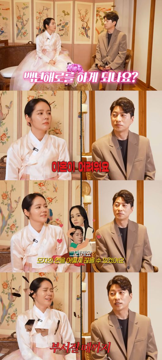 한가인. 유튜브 채널 ‘자유부인 한가인’