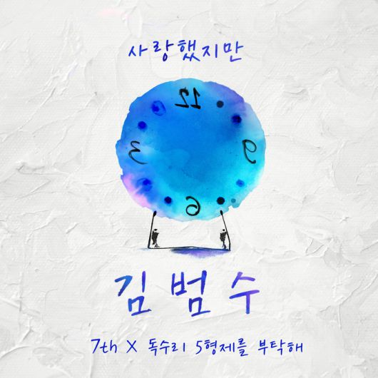 사진 | 세븐스이앤엠(7th E&M)]