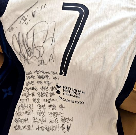 손흥민 사인 유니폼. 공유 인스타그램.