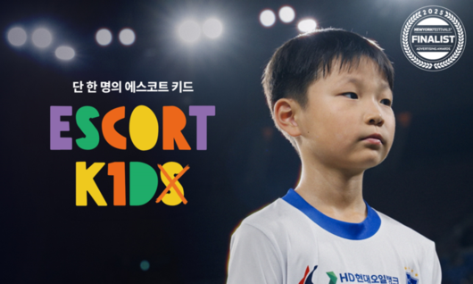 제공 | 한국프로축구연맹