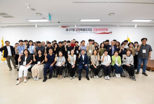 사진|강원특별자치도청