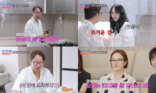 심현섭. 사진 | TV조선 ‘조선의 사랑꾼’