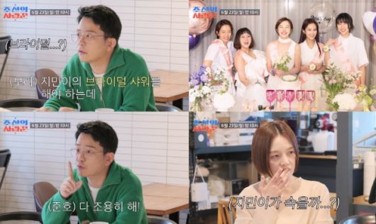 김준호, 김지민. 사진 | TV조선 ‘조선의 사랑꾼’