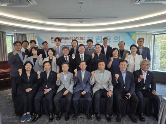 한국올림픽유산협회 창립총회에 참가한 조현재 초대회장 등 관계자들이 행사후 기념촬영을 하고 있다. 제공|협회