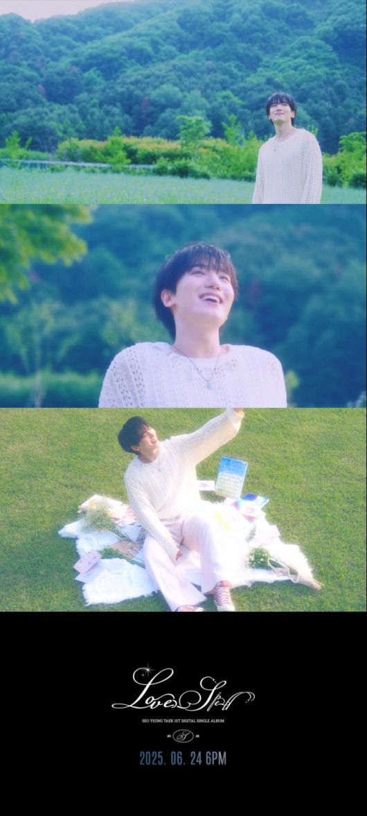 서영택. 사진 | 쇼플레이