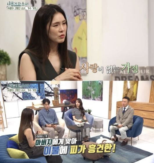 새롭게 하소서 CBS 캡처