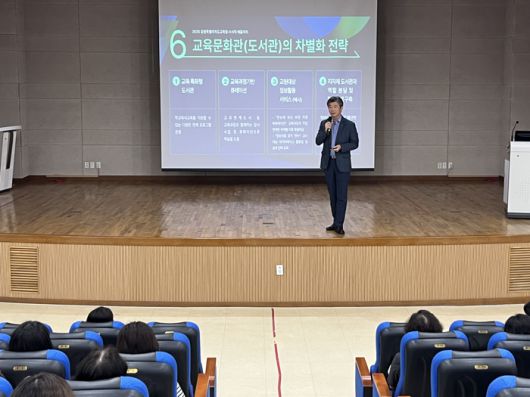 사진|강원특별자치도교육청