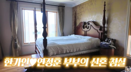 ‘자유부인 한가인’ 캡처