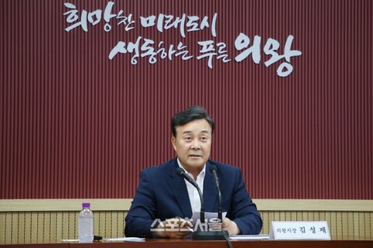 김성제 시장이 26일  ‘공업지역 이전 사업 대상지 타당성 검토 용역’ 중간 보고회를 주재 하고 있다. 제공=의왕시